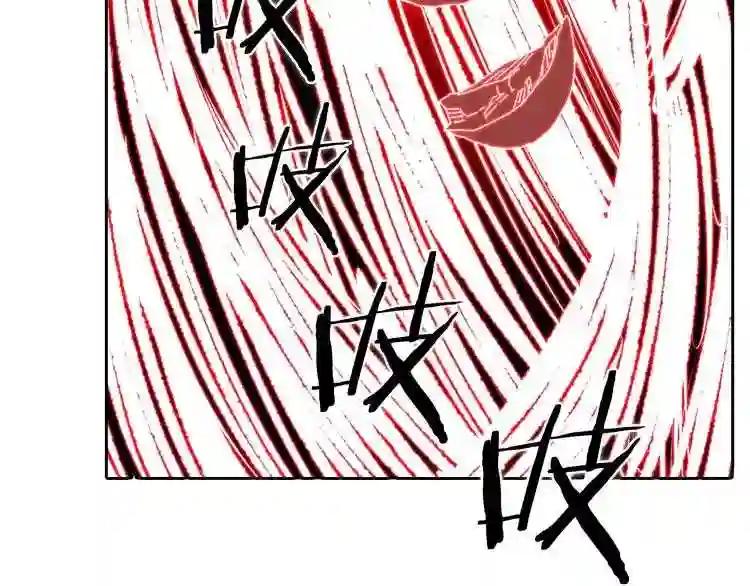 第8话 魔教宝库 第26页