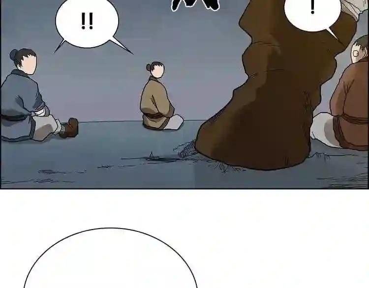第8话 魔教宝库 第42页
