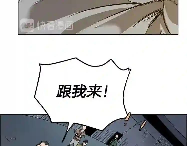 第8话 魔教宝库 第53页