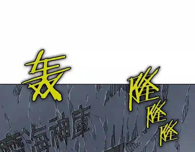 第8话 魔教宝库 第61页