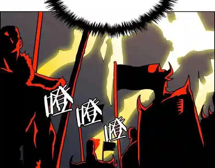 第8话 魔教宝库 第75页