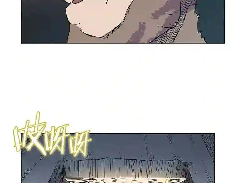 第8话 魔教宝库 第80页