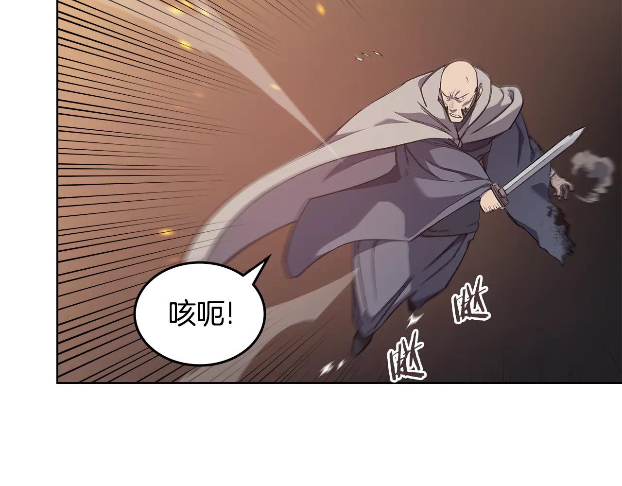 第221话 我终于来了 第42页