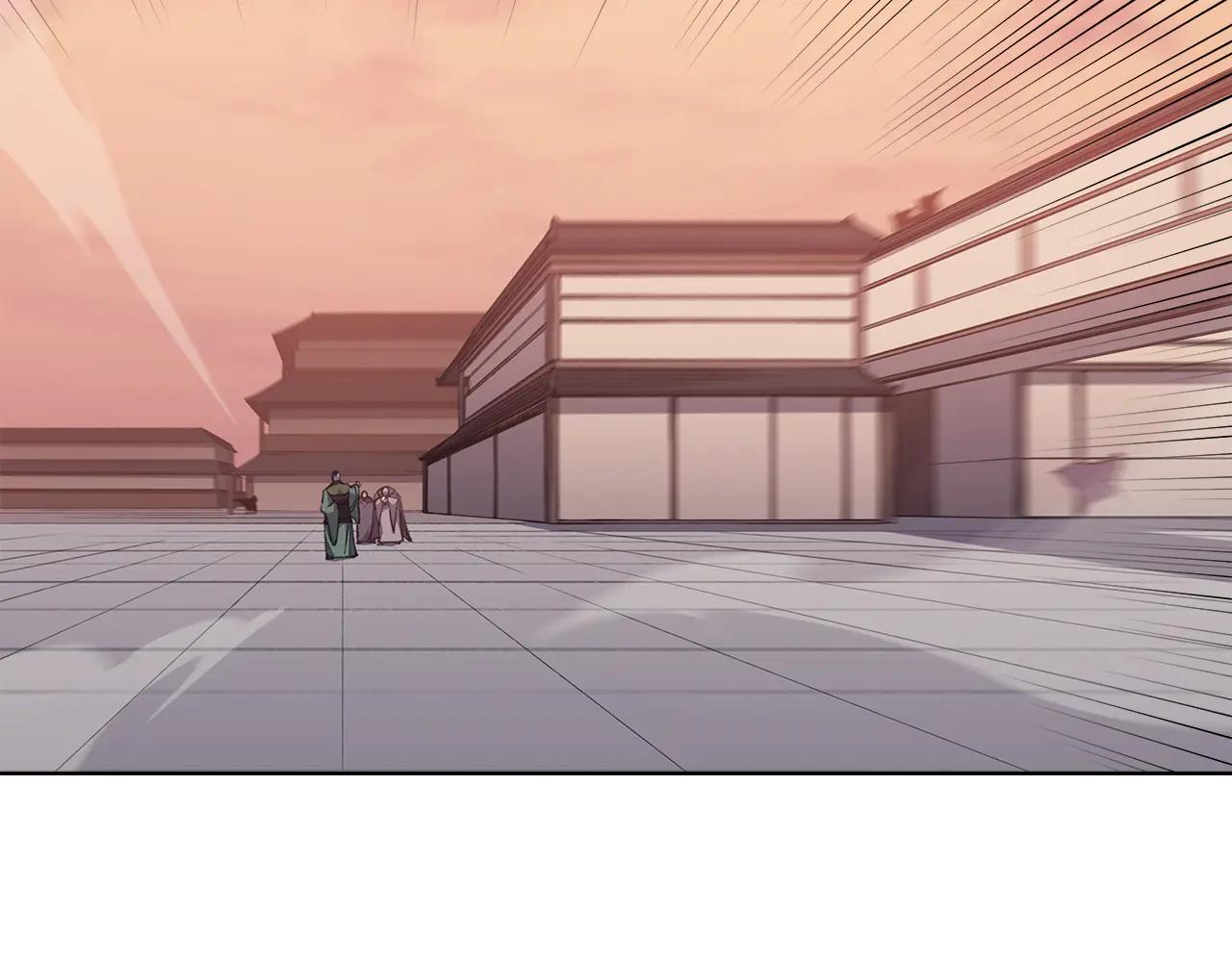 第221话 我终于来了 第82页