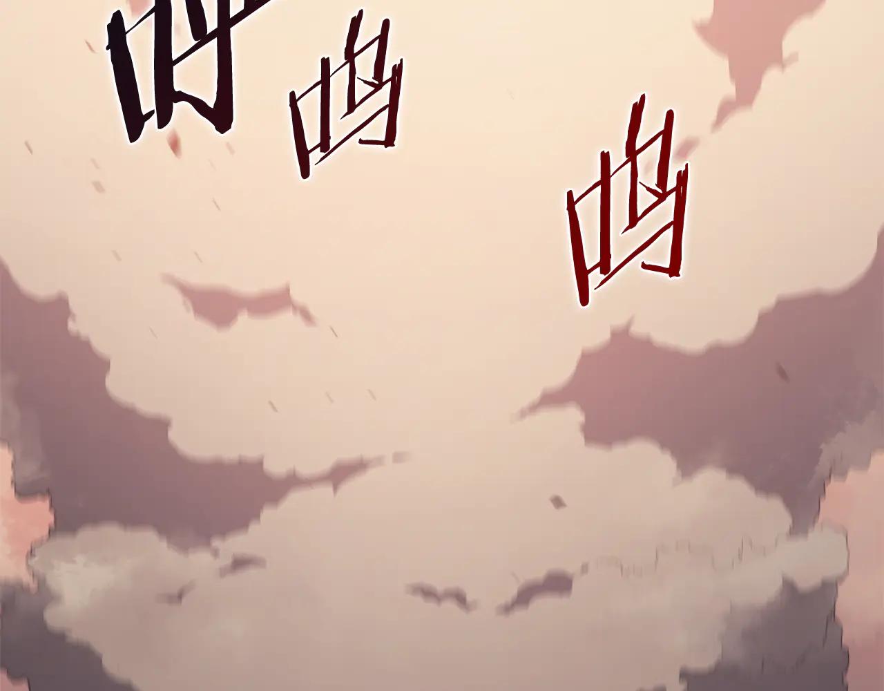 第221话 我终于来了 第140页