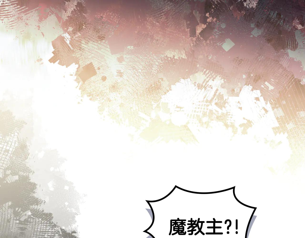 第221话 我终于来了 第148页
