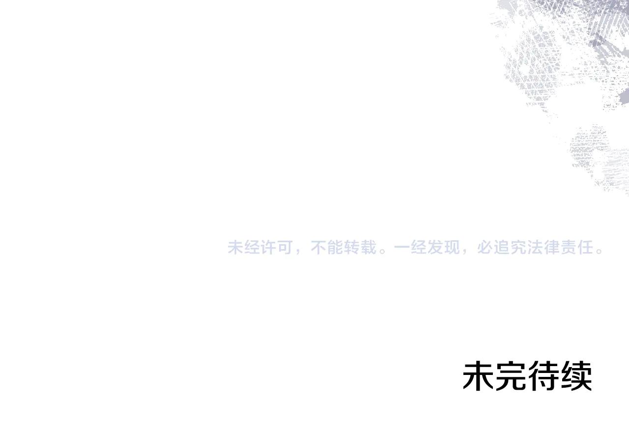第221话 我终于来了 第151页
