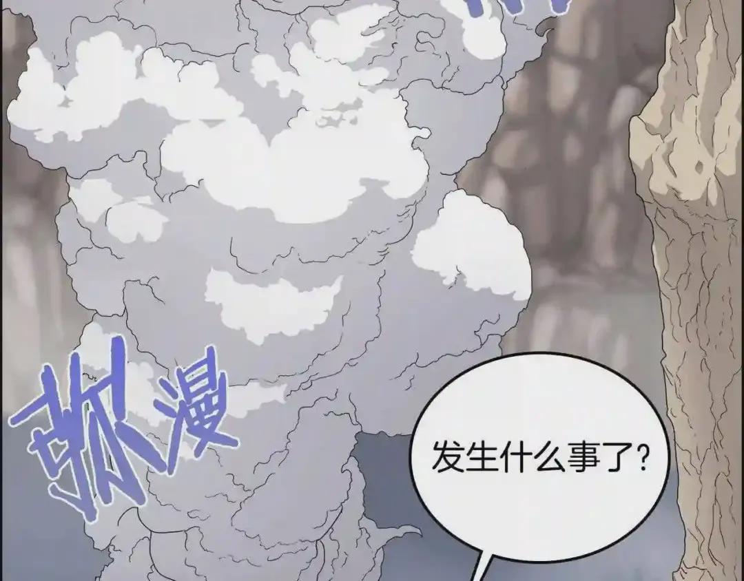 第64话 胜负已分! 第8页