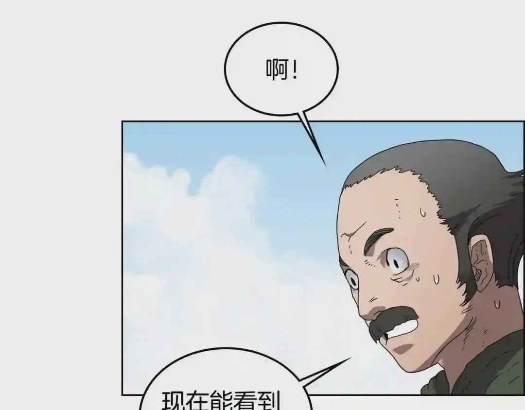 第64话 胜负已分! 第21页