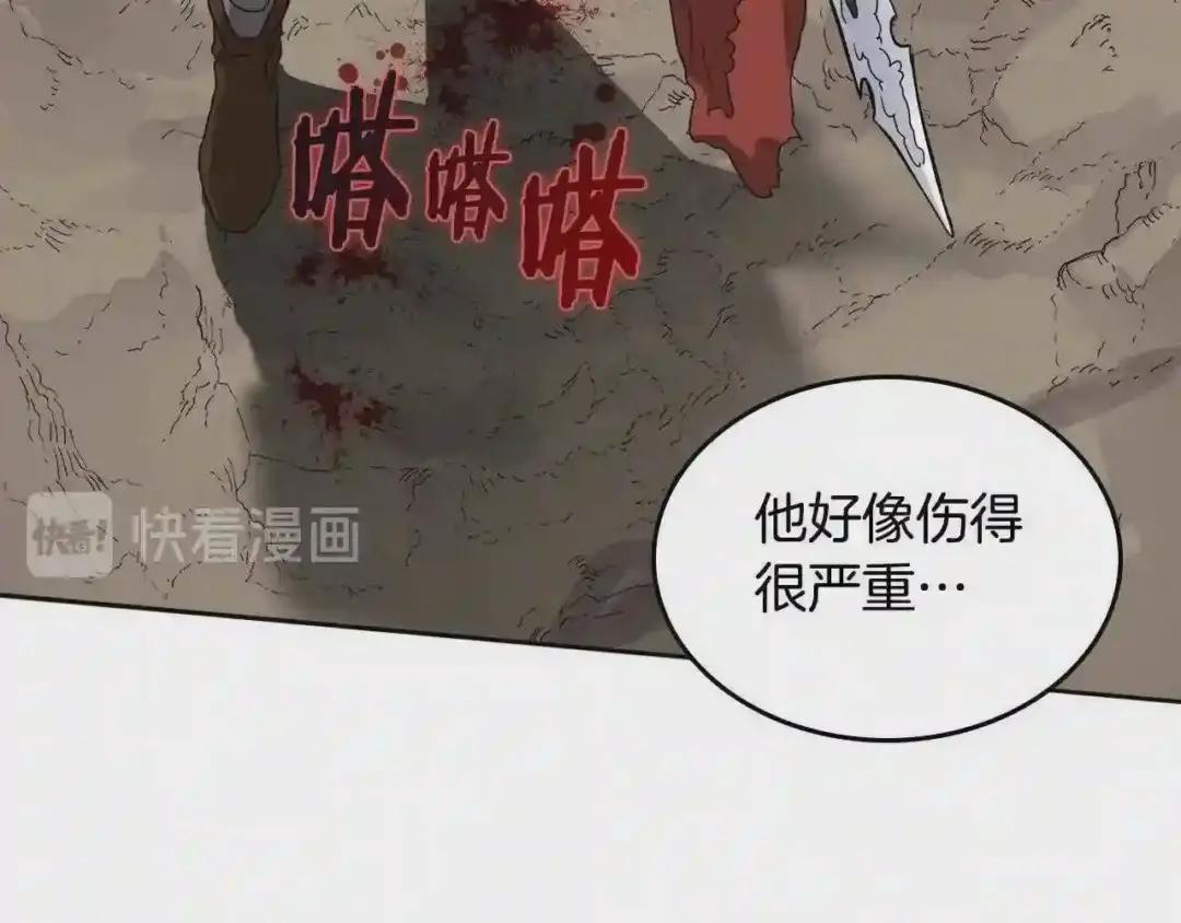 第64话 胜负已分! 第25页