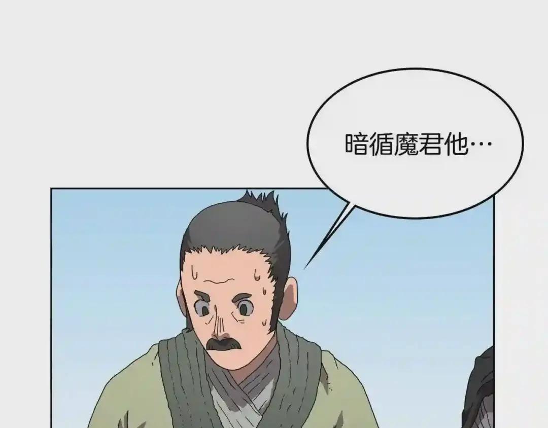 第64话 胜负已分! 第27页