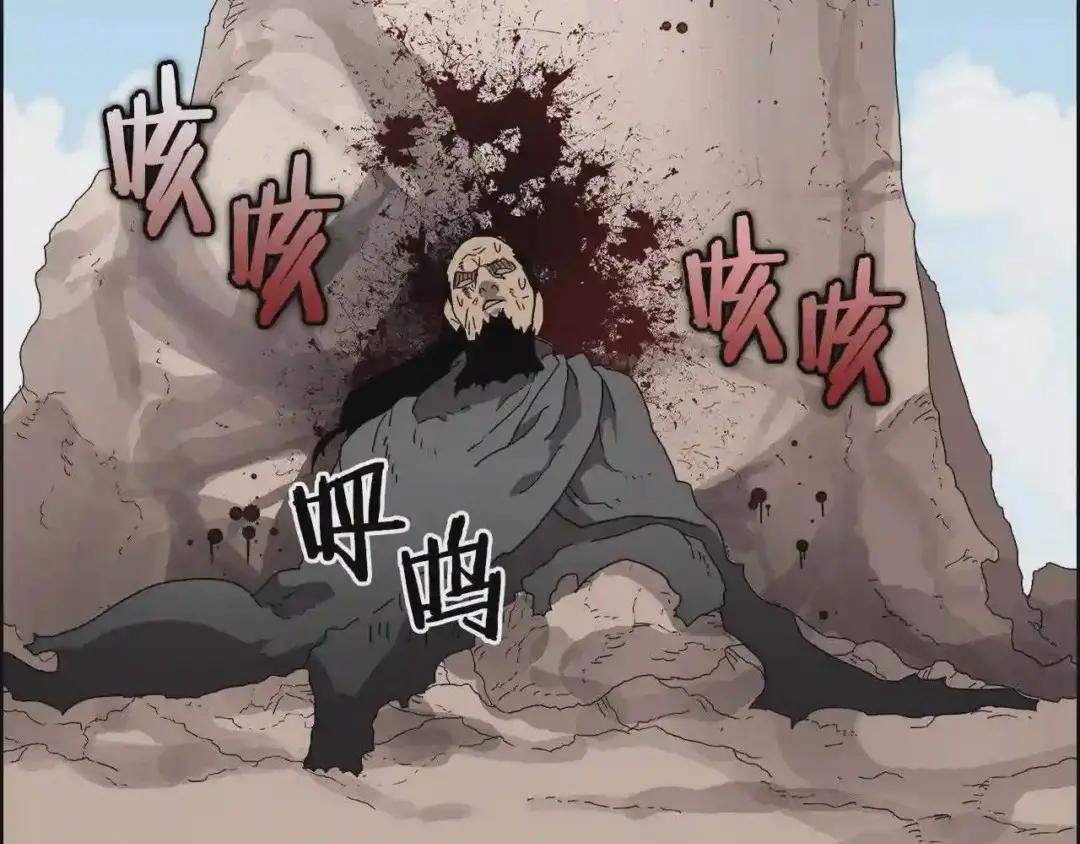 第64话 胜负已分! 第29页