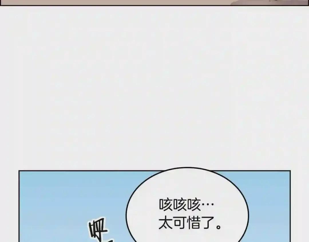 第64话 胜负已分! 第30页