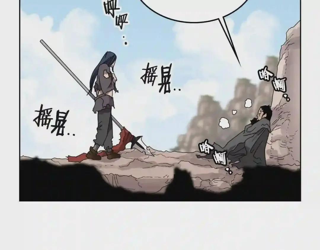 第64话 胜负已分! 第31页
