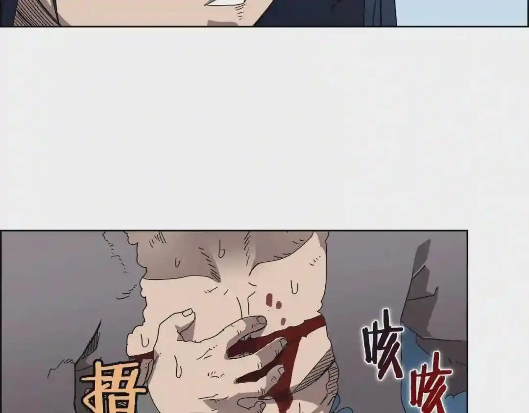 第64话 胜负已分! 第35页