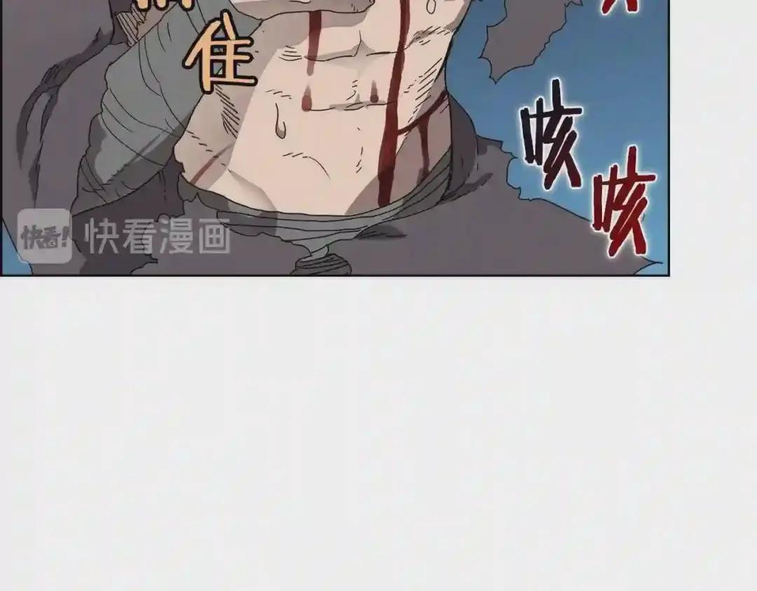 第64话 胜负已分! 第36页