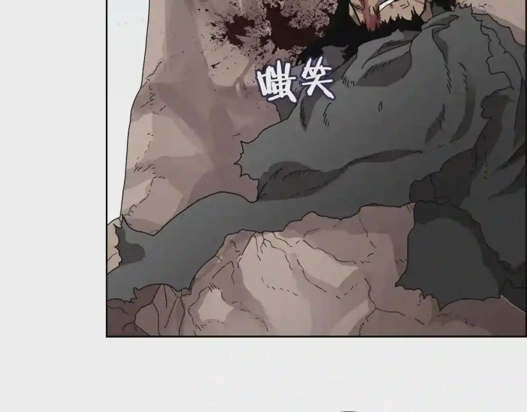 第64话 胜负已分! 第39页