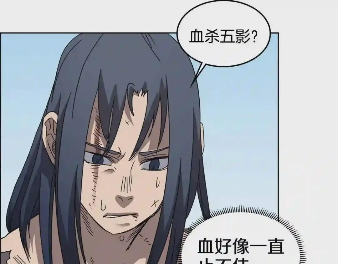 第64话 胜负已分! 第40页
