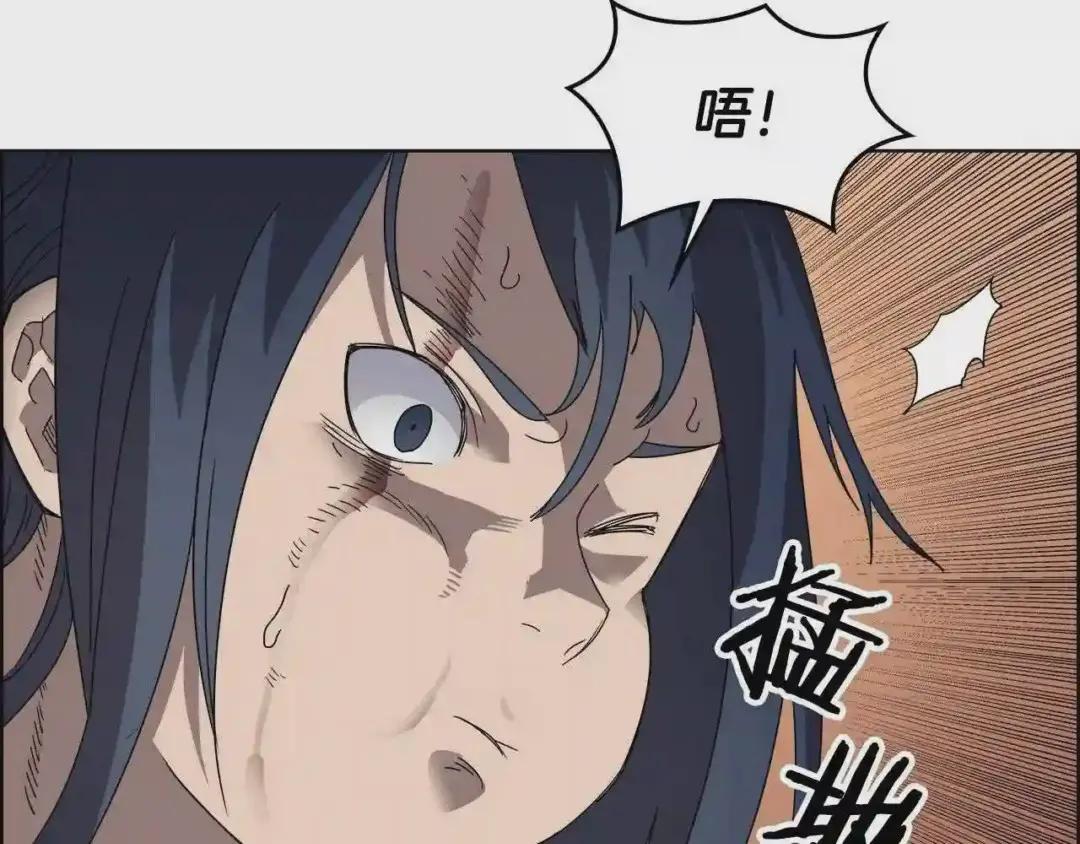第64话 胜负已分! 第46页