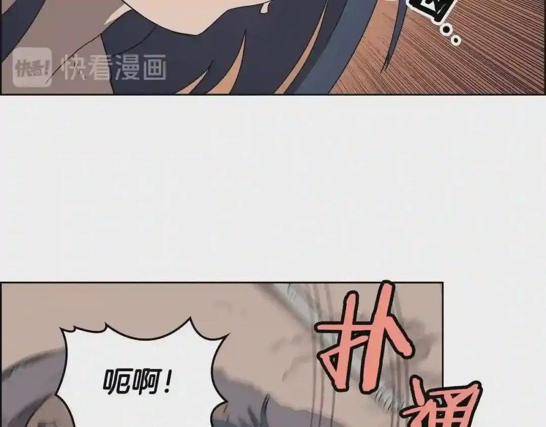 第64话 胜负已分! 第47页