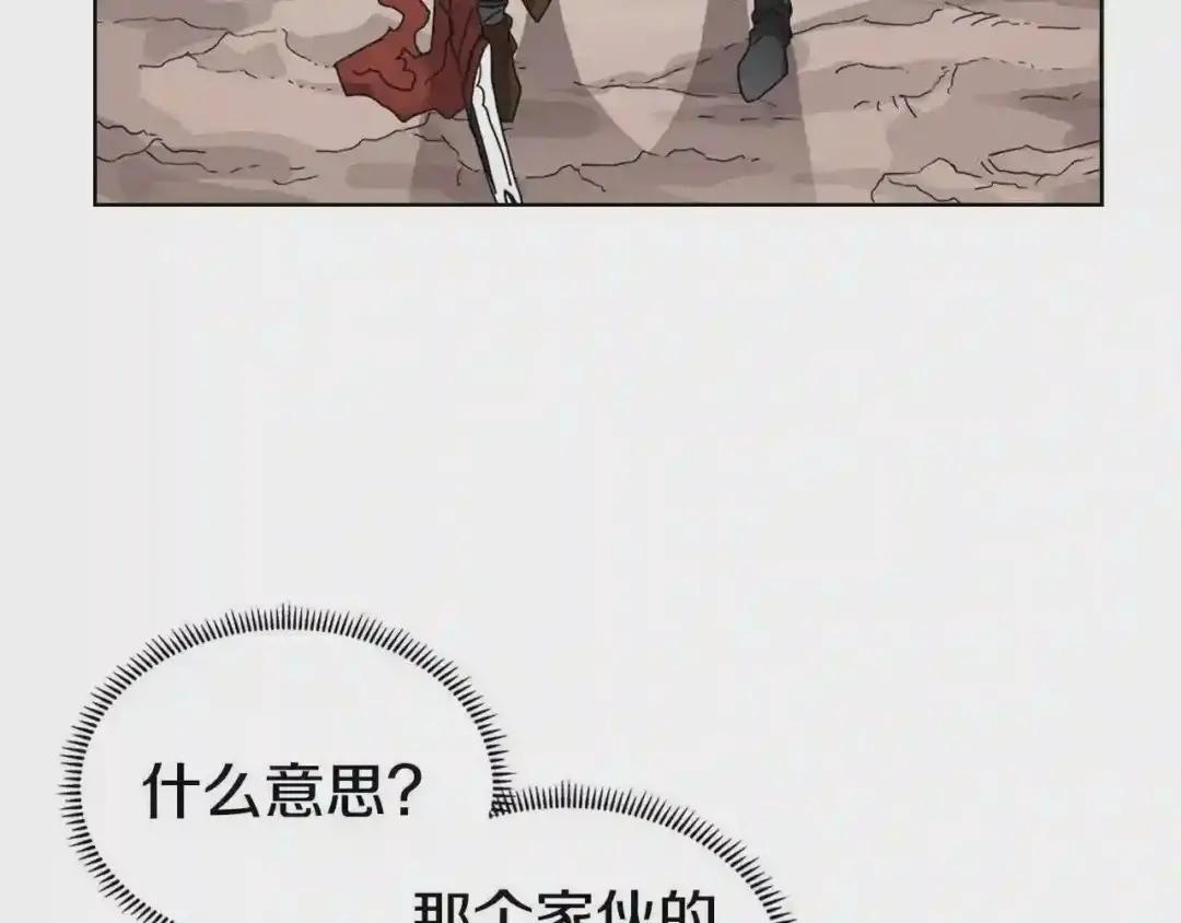 第64话 胜负已分! 第55页