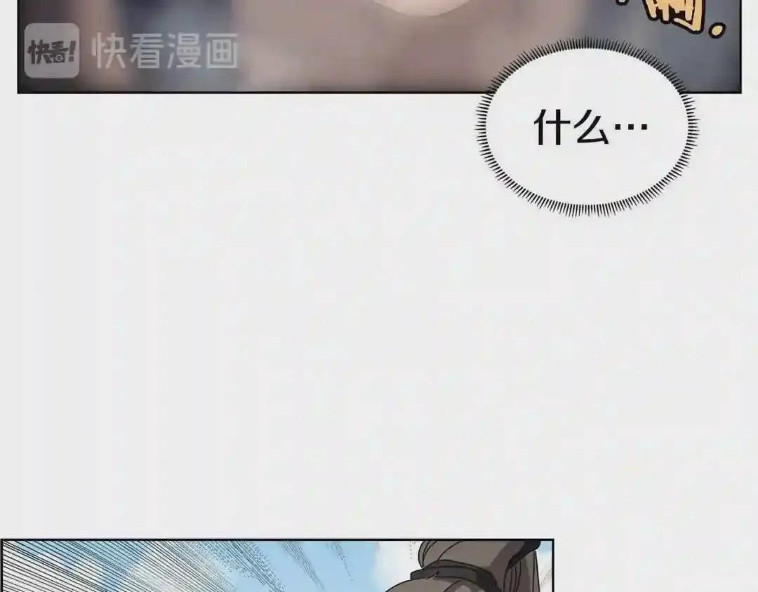第64话 胜负已分! 第57页