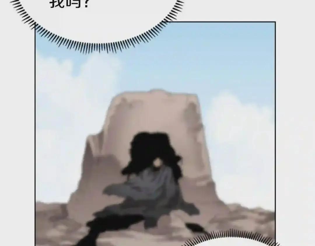 第64话 胜负已分! 第60页