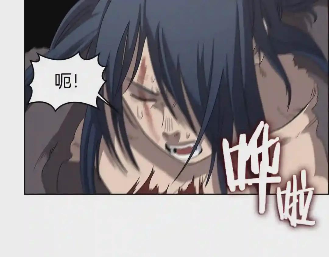 第64话 胜负已分! 第62页