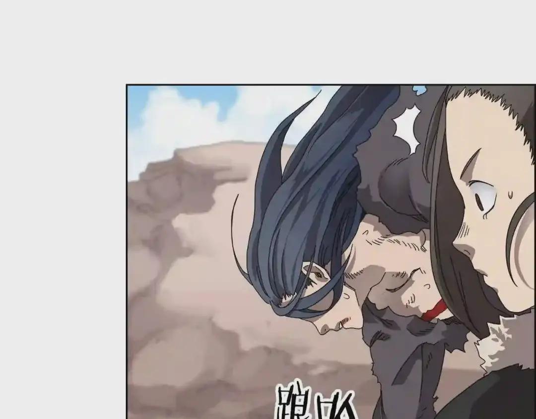 第64话 胜负已分! 第64页
