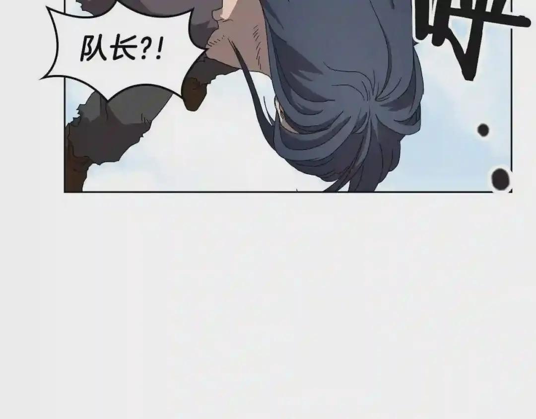 第64话 胜负已分! 第66页