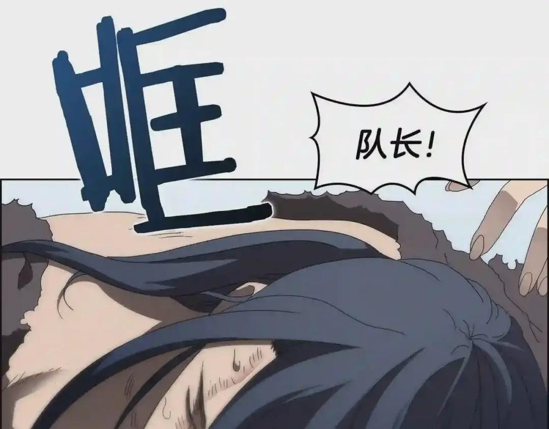 第64话 胜负已分! 第67页