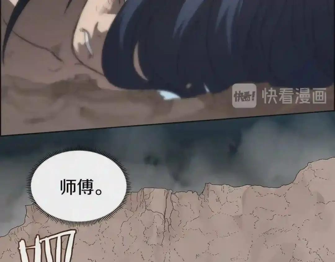 第64话 胜负已分! 第68页