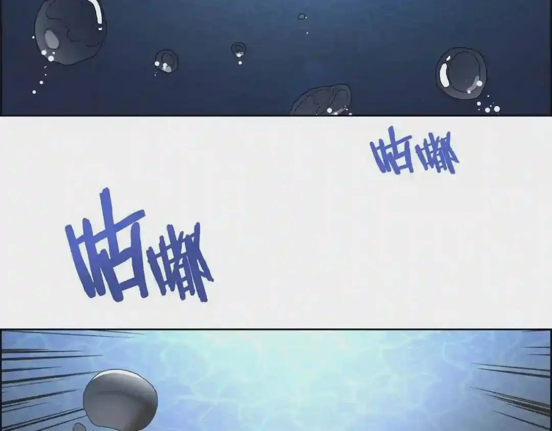 第64话 胜负已分! 第86页