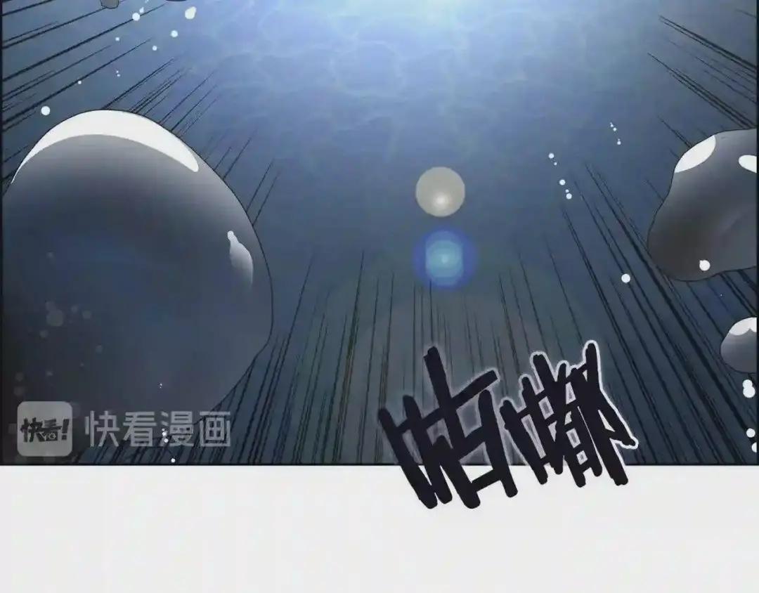 第64话 胜负已分! 第87页