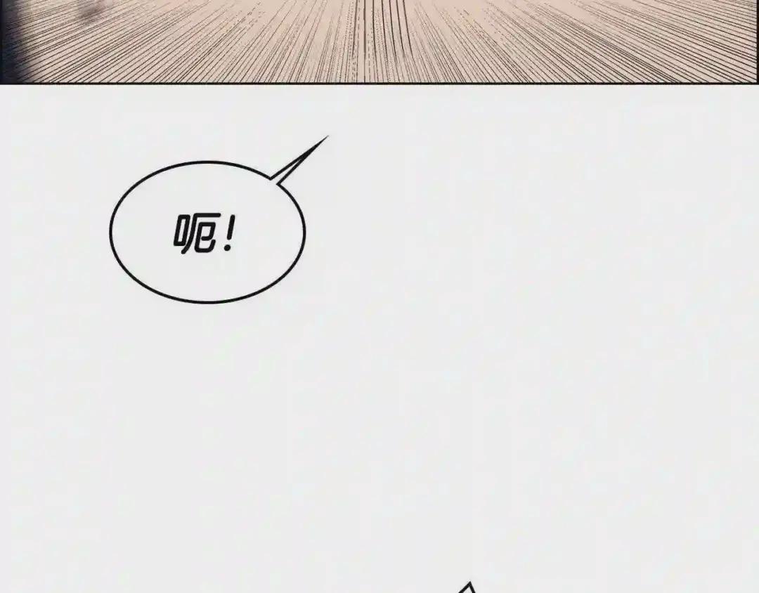 第64话 胜负已分! 第90页