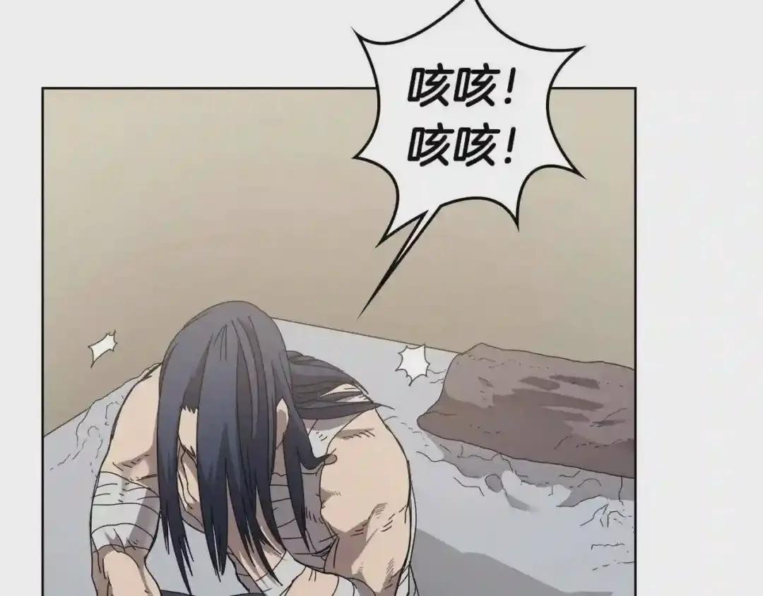 第64话 胜负已分! 第91页
