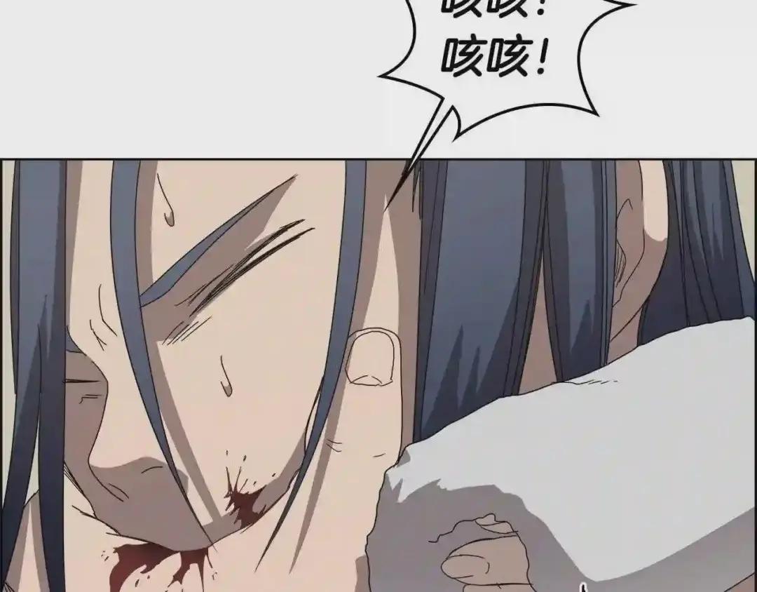 第64话 胜负已分! 第93页
