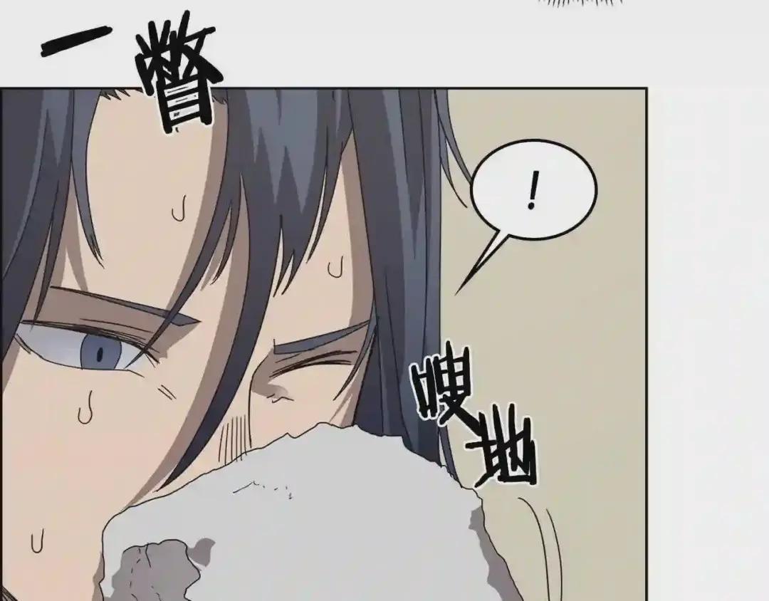 第64话 胜负已分! 第95页