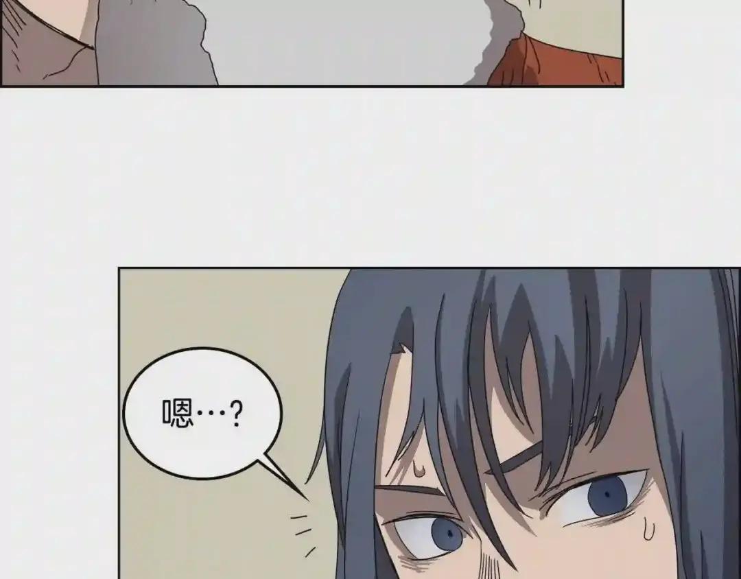 第64话 胜负已分! 第96页