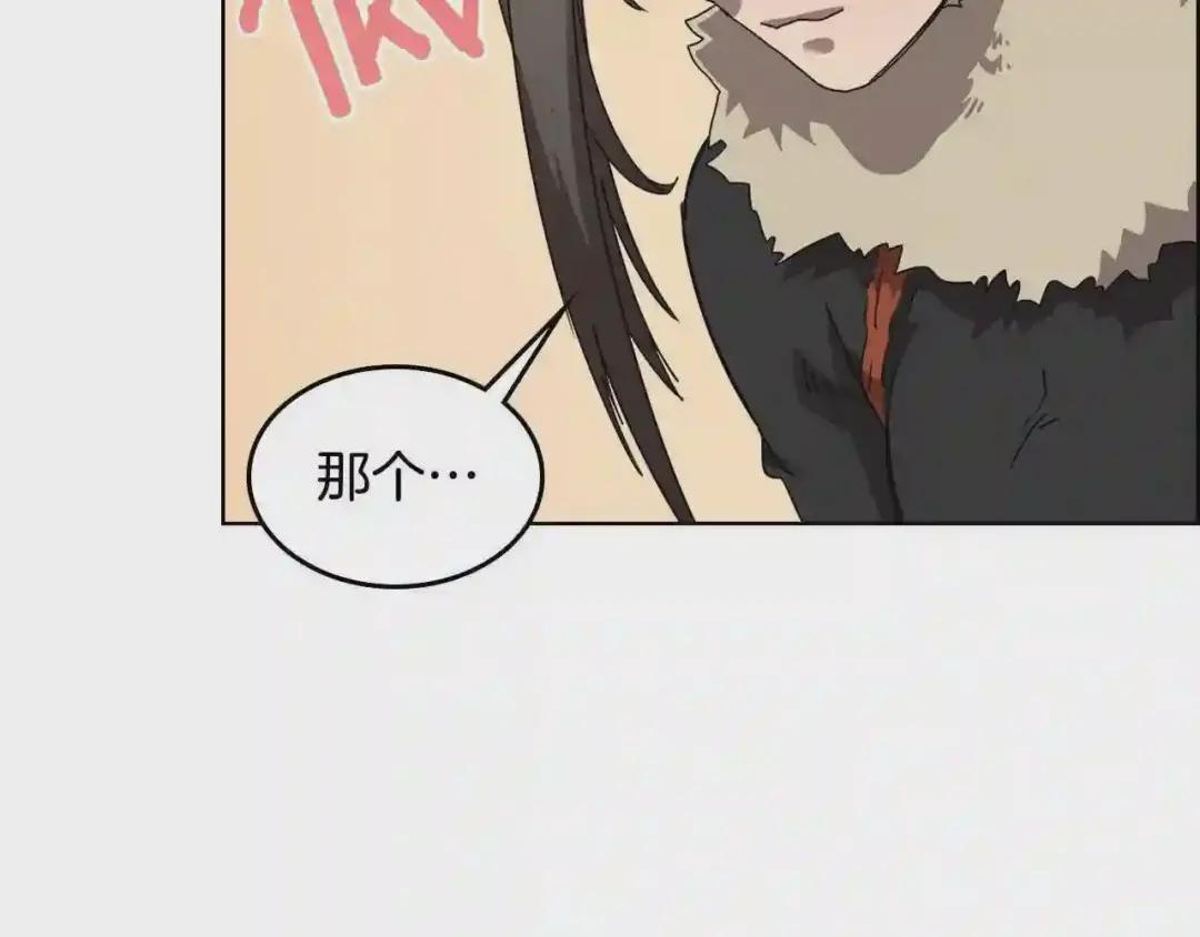 第64话 胜负已分! 第104页