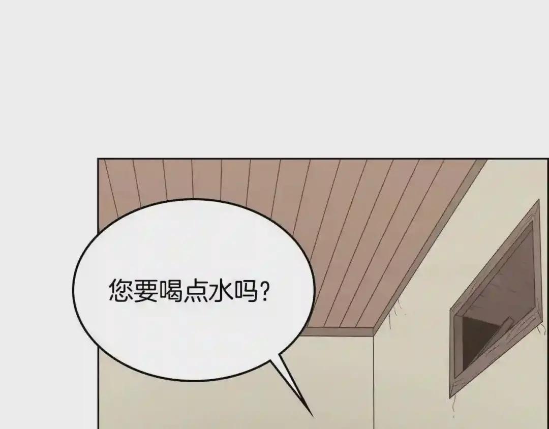 第64话 胜负已分! 第105页