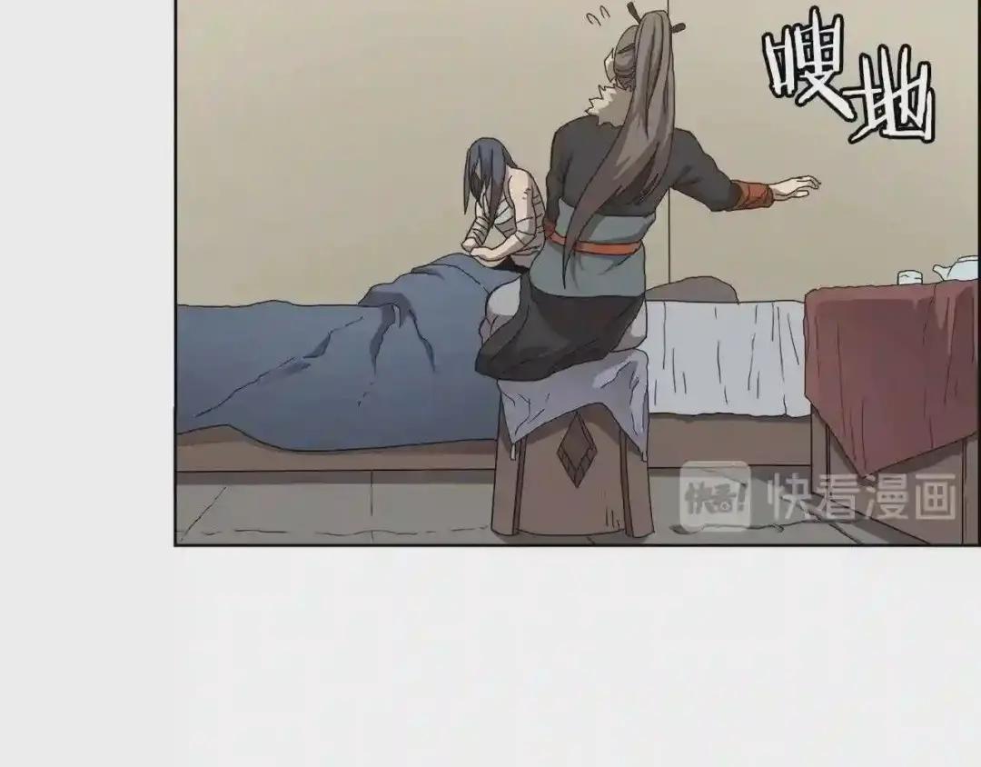 第64话 胜负已分! 第106页