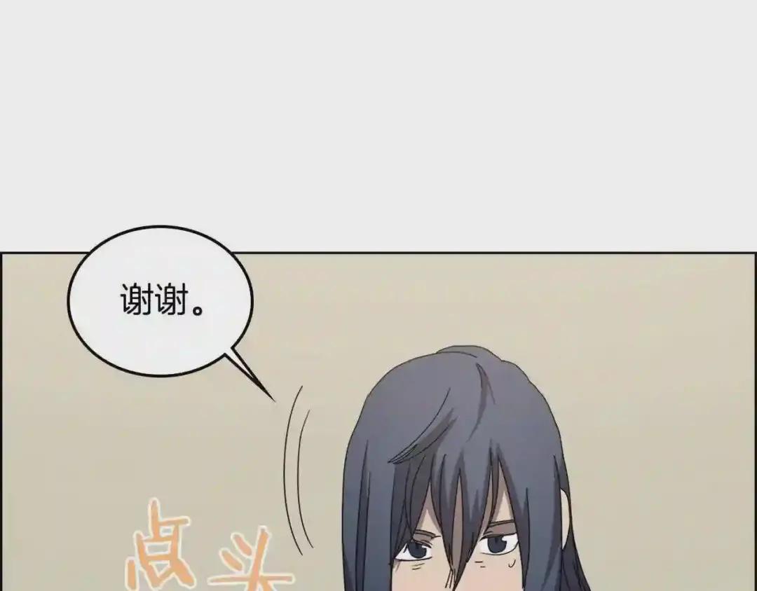 第64话 胜负已分! 第107页