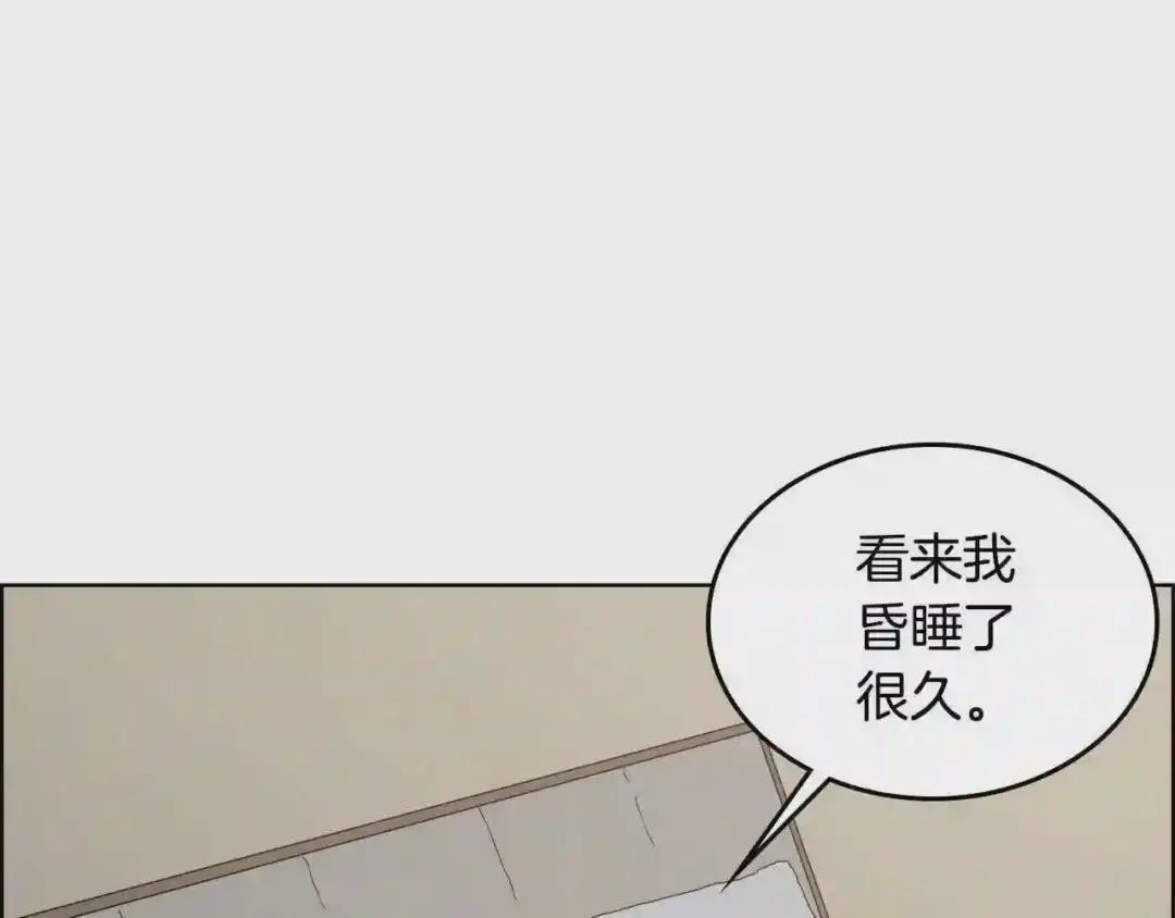 第64话 胜负已分! 第113页