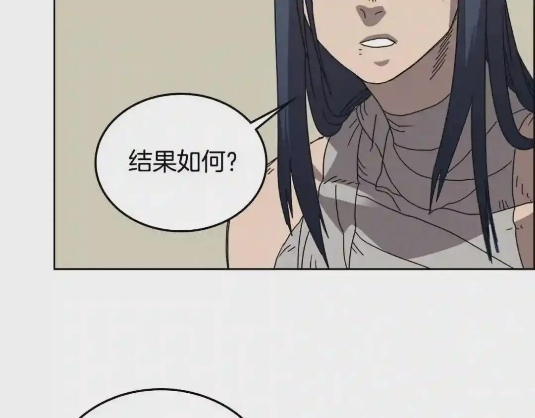 第64话 胜负已分! 第117页