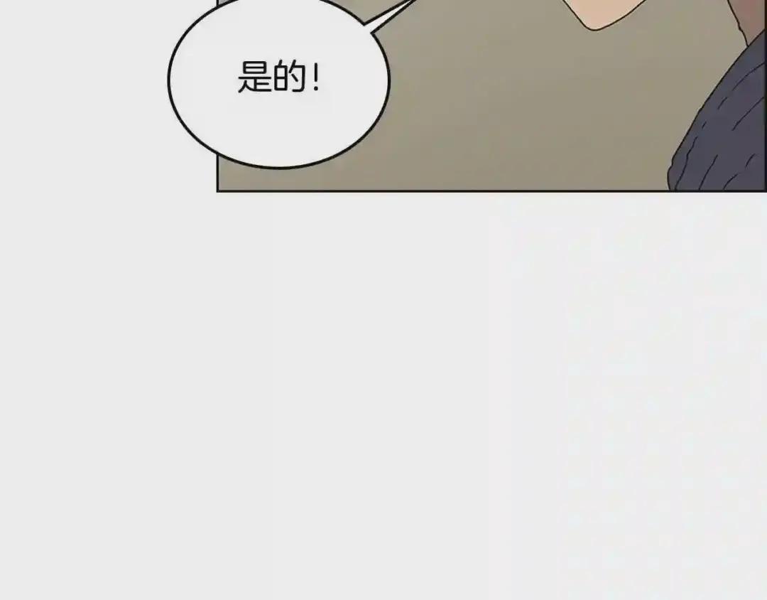 第64话 胜负已分! 第124页