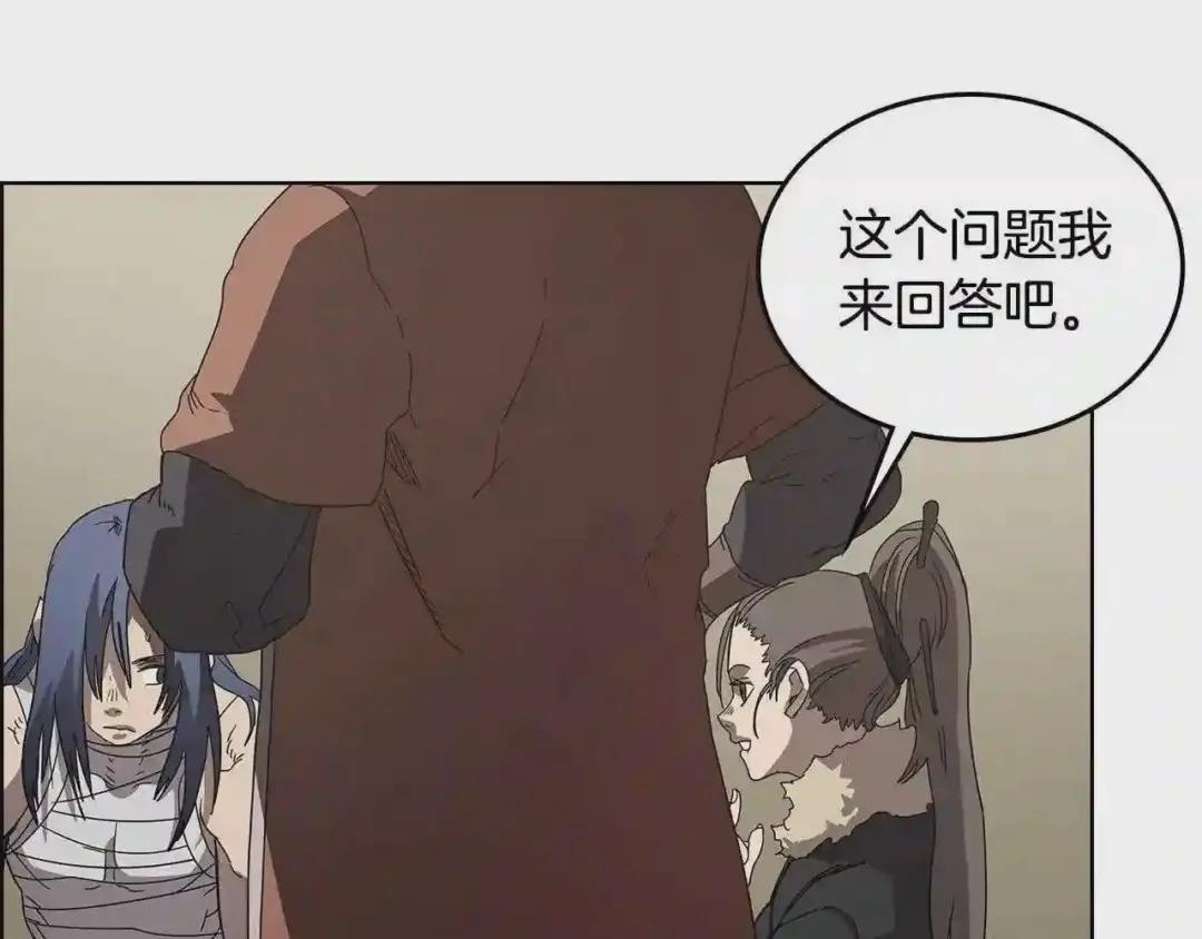 第64话 胜负已分! 第125页
