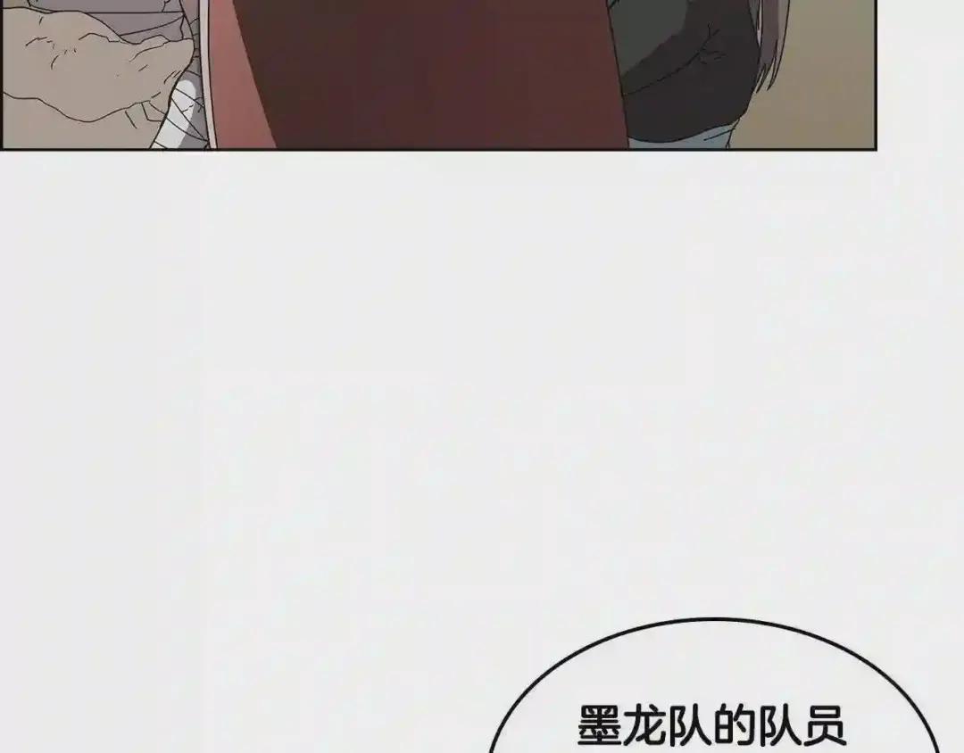 第64话 胜负已分! 第126页
