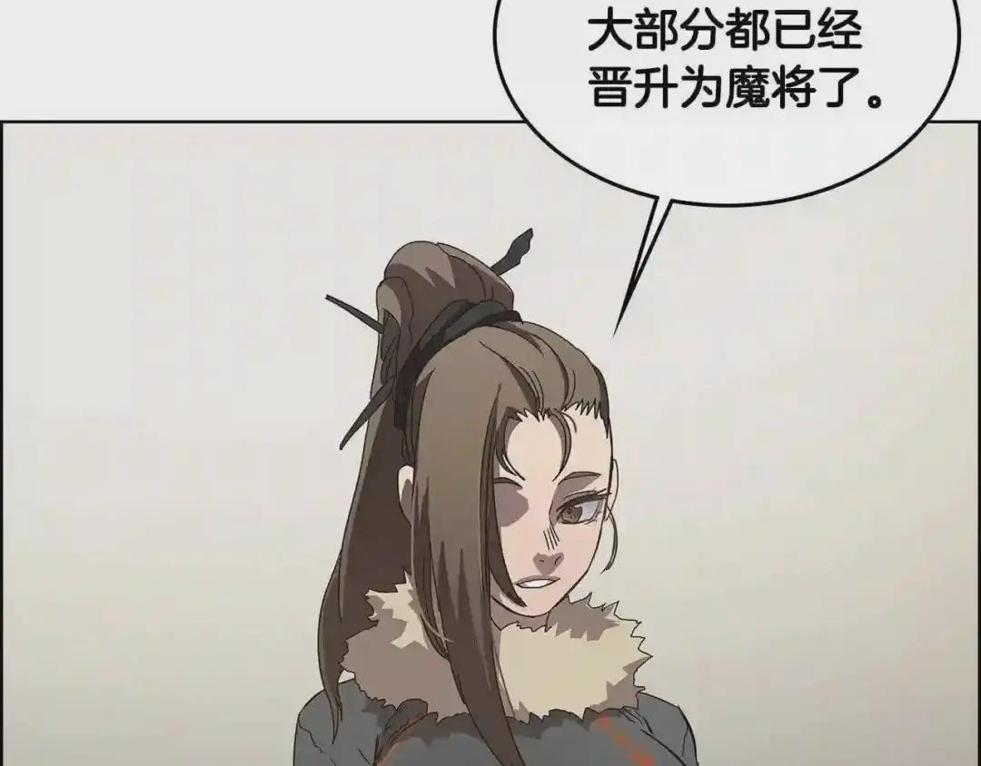 第64话 胜负已分! 第127页
