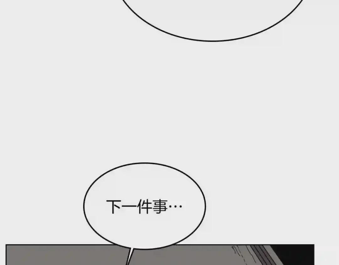 第53话 乱世武林 第22页